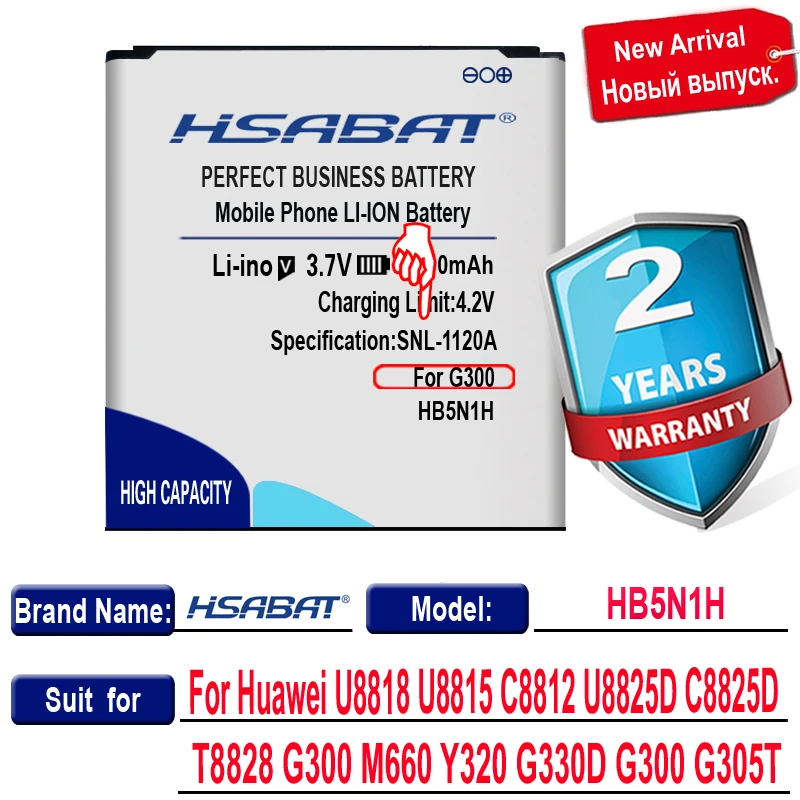 Аккумулятор HSABAT 4000 мАч HB5N1H для Huawei U8818 U8815 C8812 U8825D C8825D T8828 G300 M660 Y320 G330D G305T|battery for