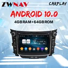 Автомобильный мультимедийный стереоплеер, Android 10 DSP для Hyundai I30 Elantra GT 2012 +, DVD, радио, GPS-навигация, головное устройство, аудио