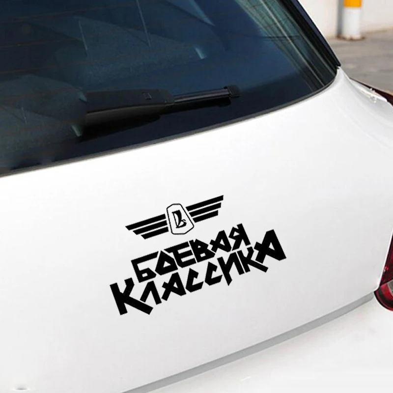 Автомобильные виниловые наклейки в виде оленя автомобильная оболочка для авто