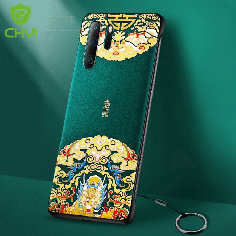 Чехол накладка с тиснением для Huawei P30 Pro Ультратонкий чехол без бампера