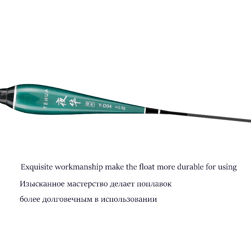 1 шт. Электрический поплавок для рыбалки + батарея CR425 Поплавок пакет подарочных