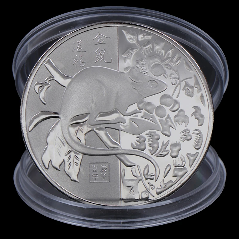 Памятная монета 2020 года крысы монеты китайского знака зодиака художественная