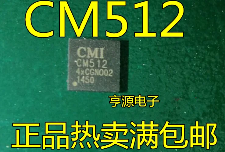 5 PCS CM512 QFN28 оригинальная микросхема в хорошем предварительной