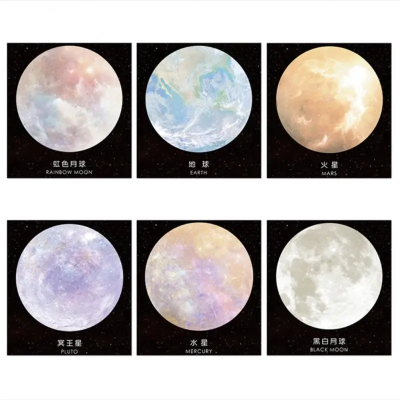 30 страниц каждая Фантазийная бумага для заметок с рисунком планеты креативная