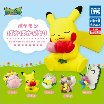 

TAKARA TOMY Gashapon Pokemon Spring Flowers Pikachu Shaymin Rockruff Butterfree Jigglypuff Doll Gifts Toy Model Anime Figures