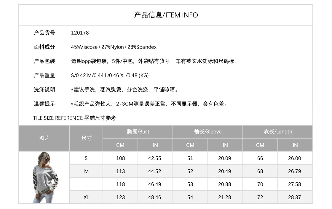 

WEPBEL Leopard Sweater Fashion Casual Loose Off-Shoulder Sweater New Autumn Winter Women's Full Sleeve