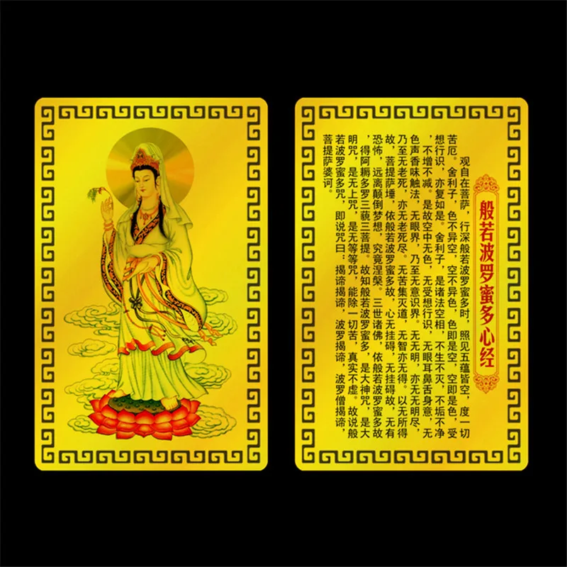 

Nanwu Guanyin Bodhisattva metal Buddha card, Heart Sutra, Safety amulet card,opening the light