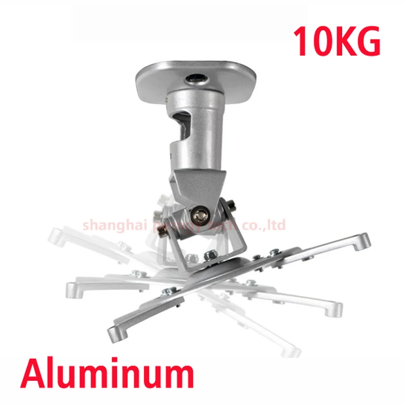 D-mount DL-PM3S алюминиевый Универсальный потолочный кронштейн для проектора 10 кг полный поворот на 360 градусов