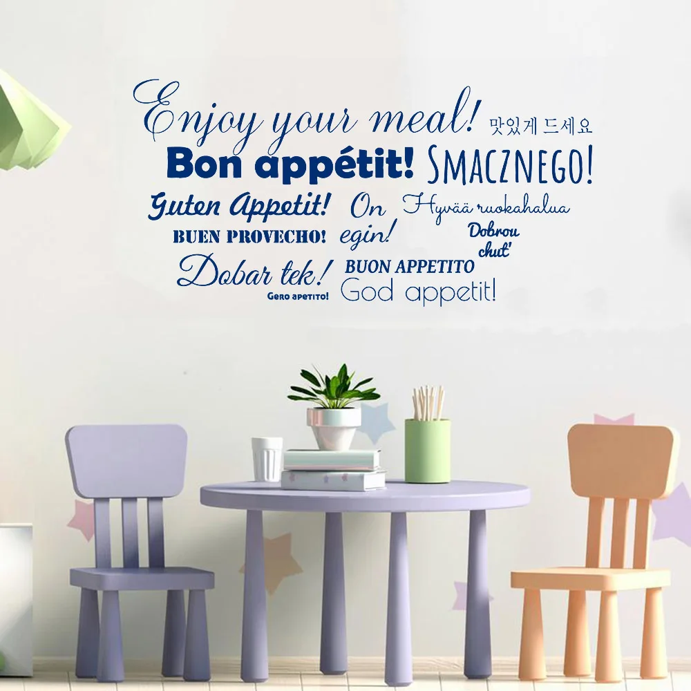 Bon Appetit слова виниловые настенные наклейки для столовой домашний декор кухни