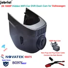 2K 1600P Автомобильный видеорегистратор, камеры для Volkswagen Tiguan Tarek Atlas Polo Passat Touran Taigun Golf Arteon Sharan Arteon Multivan