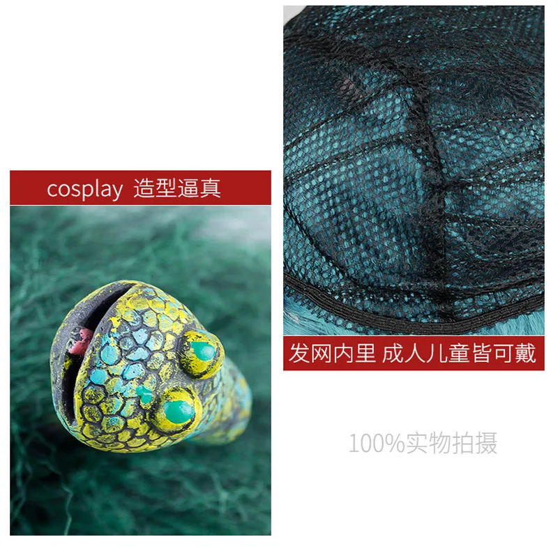 Парик Медуза Женский страшный аксессуар для волос на Хэллоуин карнавал