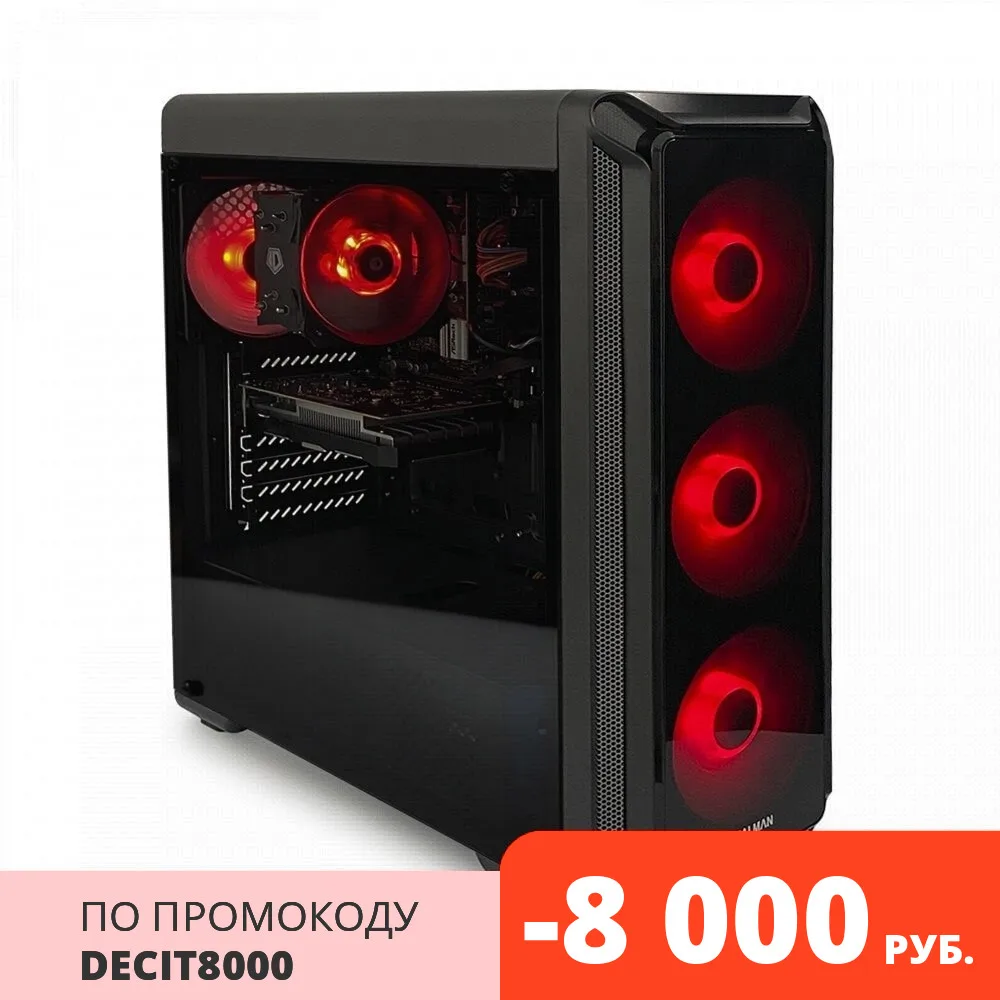 Игровой ПК Robotcomp M16 2,0 V3 MAGIC RED Intel Core i5-10400F/16 ГБ/1000 Гб HDD/240 ГБ SSD/GTX 1050Ti/H510M/Office/Wi-Fi/WIN10 PRO