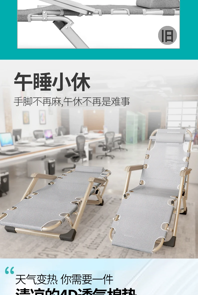 Складная кровать Простая для дома артефакт ланч-брейк офисное кресло