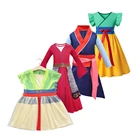 Платье принцессы HuaMulan для девочек, карнавальный костюм, детское платье, видение на Хэллоуин вечерние платья, детская одежда древнего китайского героя Hanfu