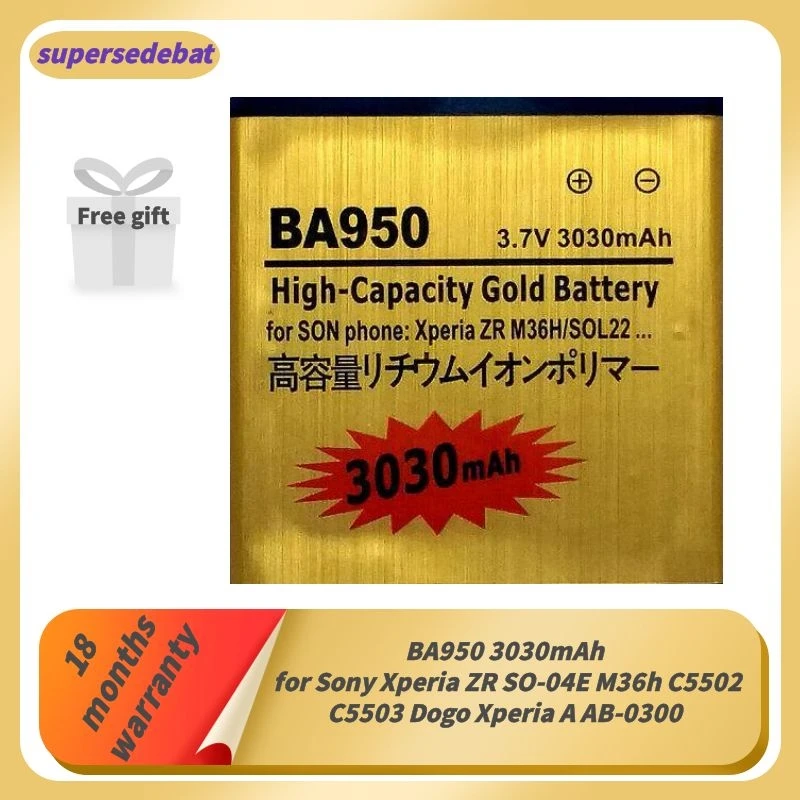 Аккумулятор Supersedebat для телефона Sony Xperia ZR SO-04E M36h C5502 C5503 Dogo Batterie Bateria A AB-0300 |