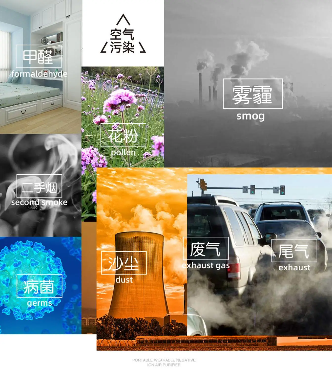 2020 низкая цена новинка модный компактный портативный освежитель воздуха для