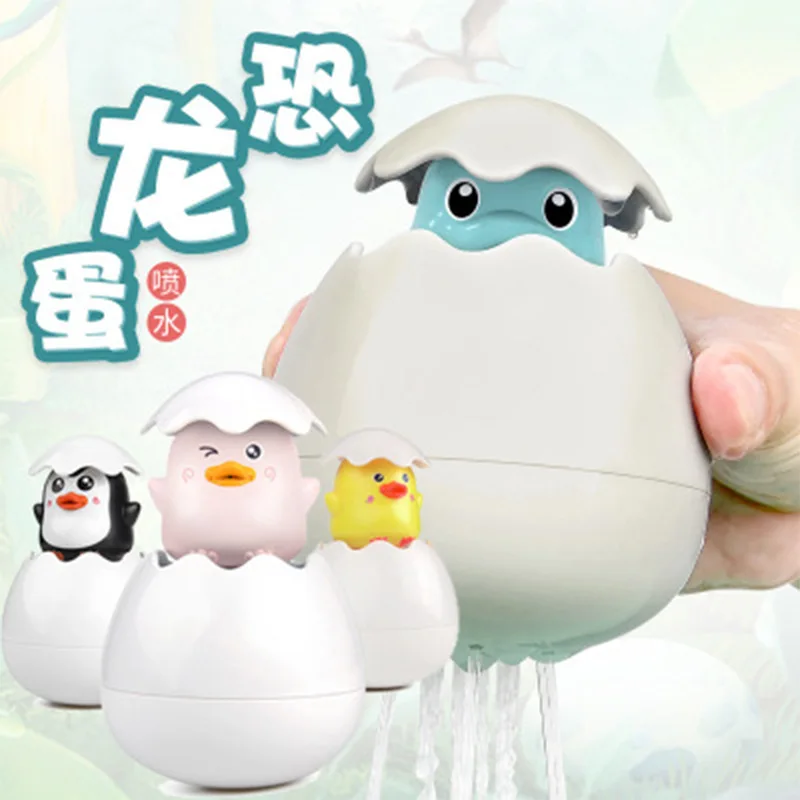 Милые животные Детские Игрушки для ванны поплавок спринклер яйцо утка дети