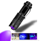 Скорпион, светодиодсветодиодный УФ-вспышка, Ультрафиолетовый фонарь с функцией масштабирования, Мини УФ-черный светильник, детектор пятен мочи животных