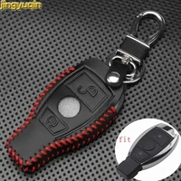 jingyuqin 2b leather car key cover case for mercedes benz cla a180 a200 a260 a amg classe holder styling