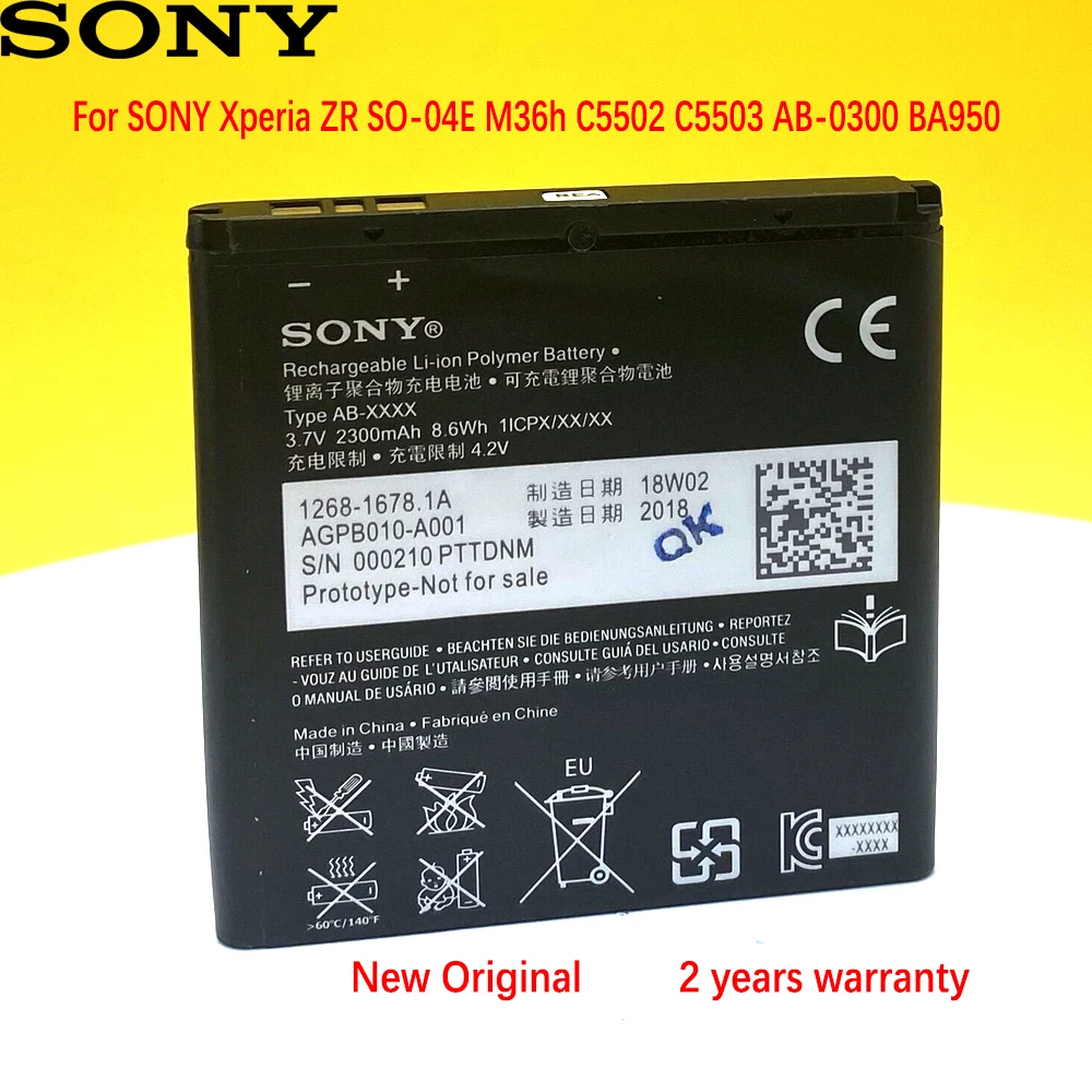 SONY 100% оригинальный BA950 2300 мАч для Xperia ZR SO 04E M36h C5502 C5503 AB 0300 Высококачественный