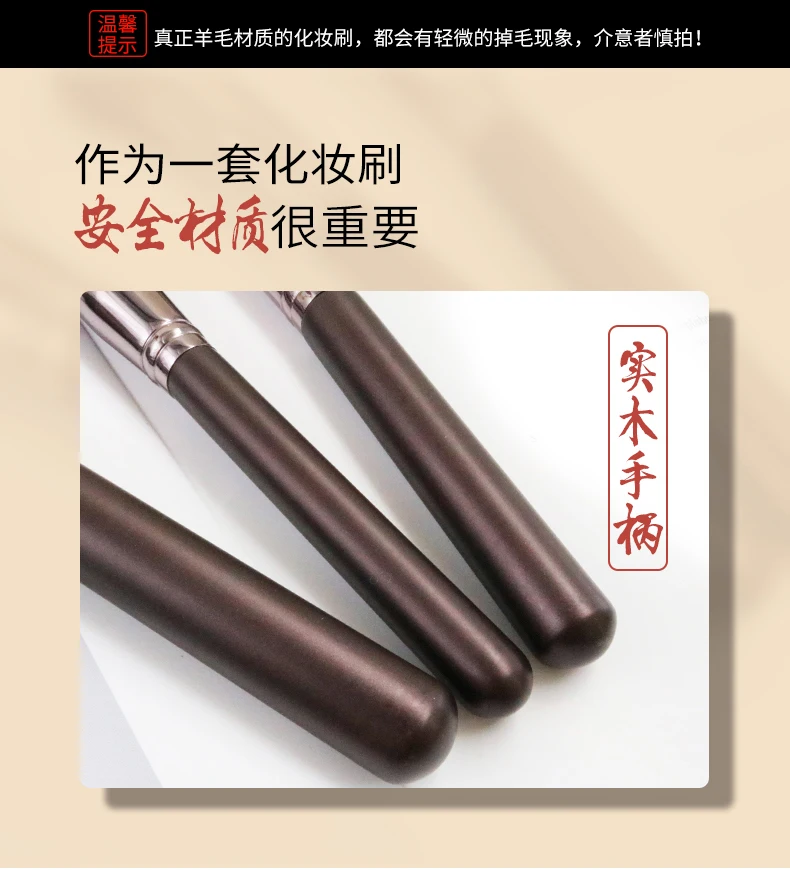 

12PCS make up artist professional Goat Hair Wood Handle Makeup Brush Cosmetics Blending Powder Eye shadow Make Up Brush DX320