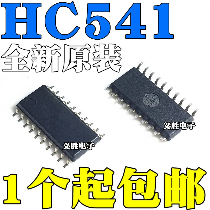 5 шт. оригинальный SN74HC541NSR HC541 SOP20 чип с защелкой IC 2 мм логический Китай ширина и