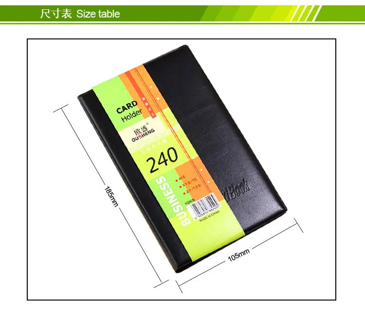 [С сайта Amazon of goods] напрямую от производителя, продавая 240 карты Har Skin Card Book H240B офисная визитница Ou Sheng