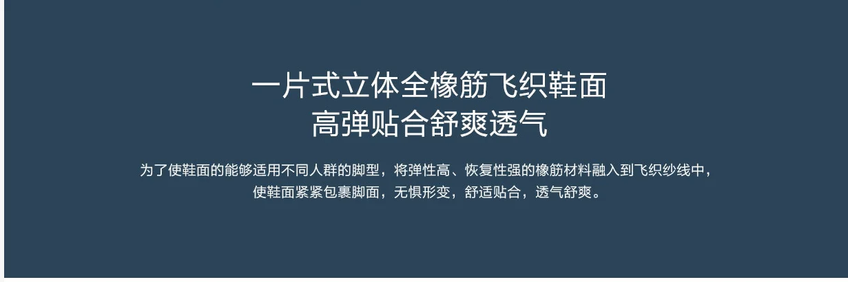 XiaoMi Спортивная обувь Мужская 3 поколения новая сетчатая поверхность дышащие туфли легкие Нескользящие износостойкие кроссовки для бега