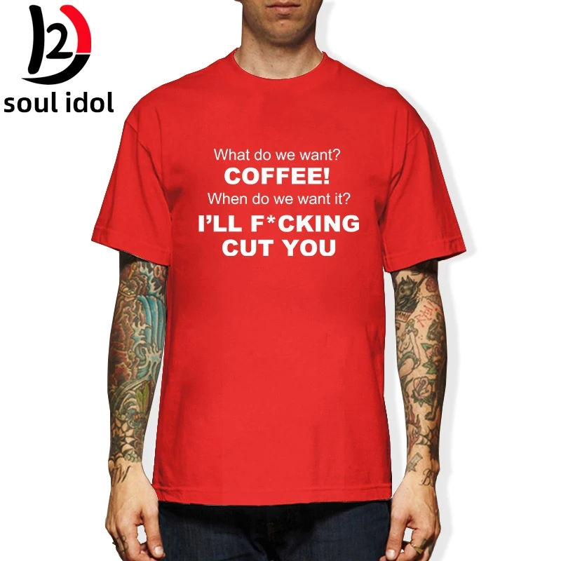 D2 кофе Бьюти забавная крутая футболка с текстом Футболка дизайнерская