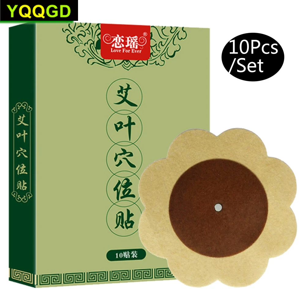 

10Pcs/Set Wormwood Heat Patches Pain Relief, Stimulate Acupoints, Relieving Aches and Pains for Neck Shoulder Joints Muscles