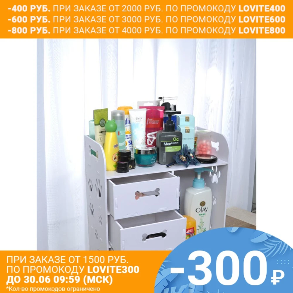 Органайзер для косметики органайзер мелочей SOKOLTEC|Органайзеры косметики| |