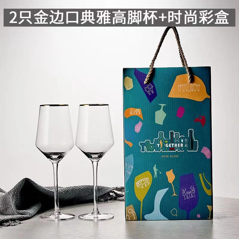 

2PCS/Wine Glass Gift Box Set Customized for Home Premium Crystal Glass Goblet and Burgundy Goblet
