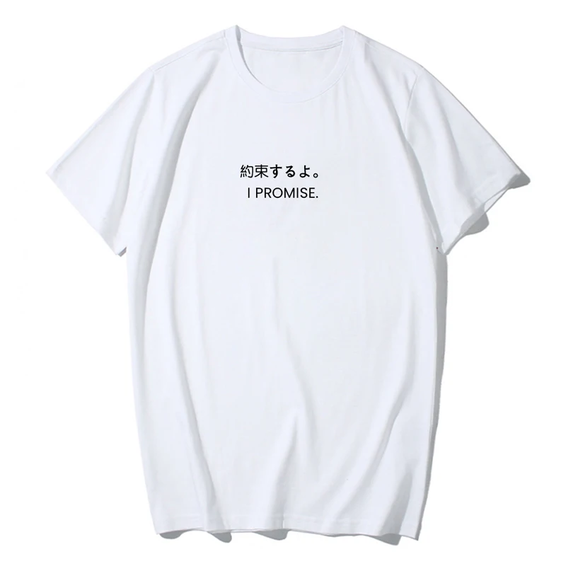 100% хлопок Мужская футболка мужская летняя свободная забавная все возможно