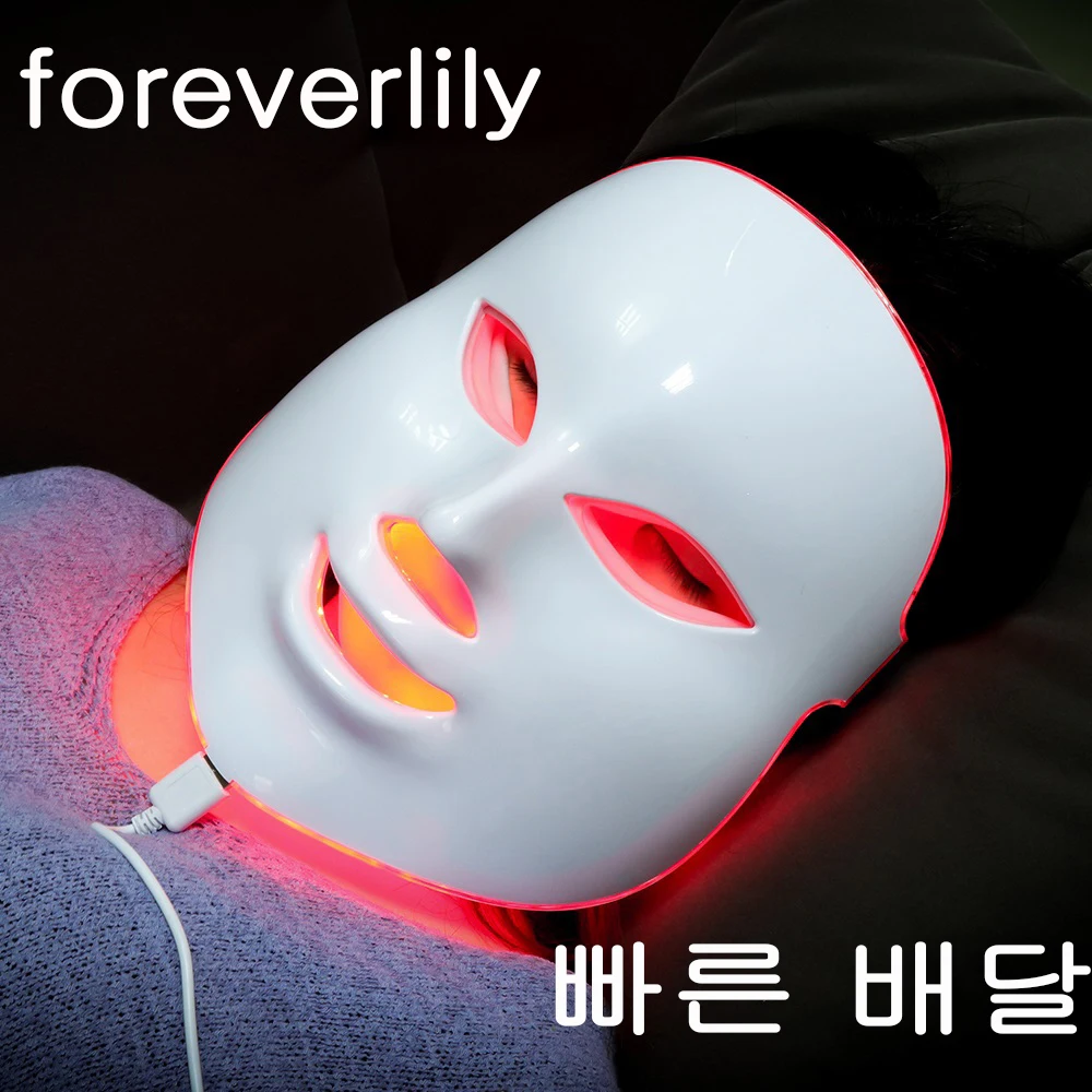Foreverlily, Корейская, 7 цветов, светодиодный, маска для лица, маска для лица, уход за кожей, маска для красоты, фотонотерапия, светильник для омоложения кожи, для лица, PDT
