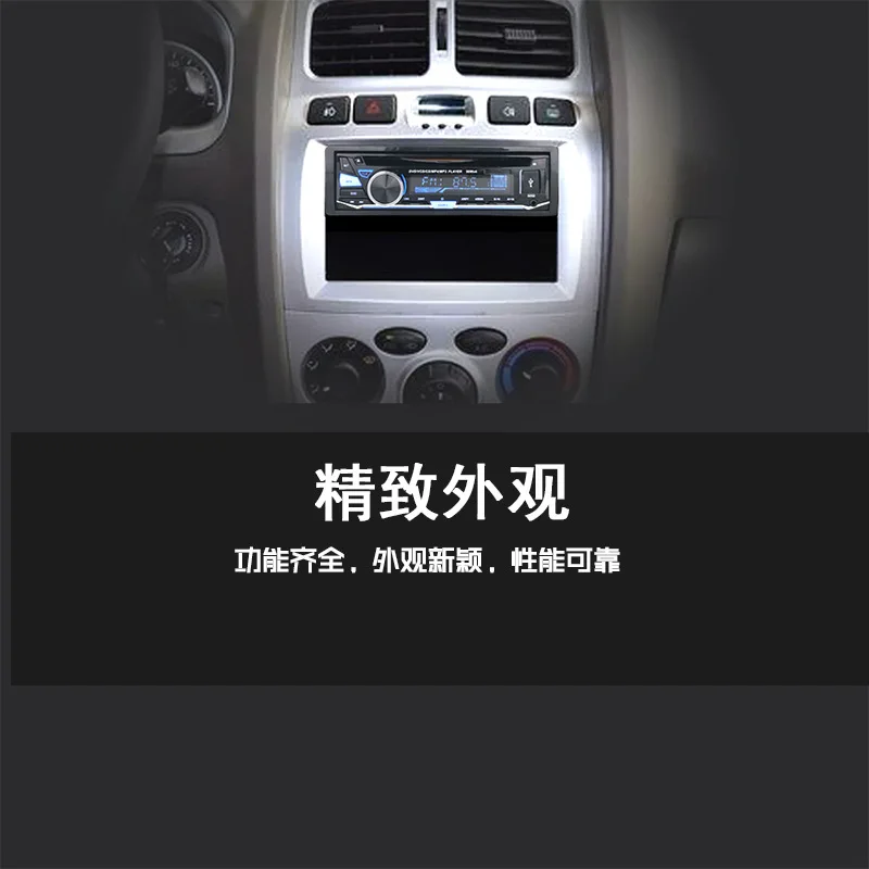 Автомобильный CD MP3 Автомагнитола 1din Bluetooth Беспроводная громкой связи съемная панель