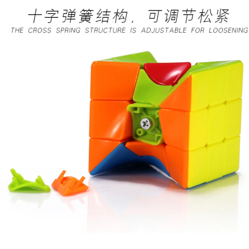 Новый крученный магический куб разноцветный витой головоломка пальчиковые