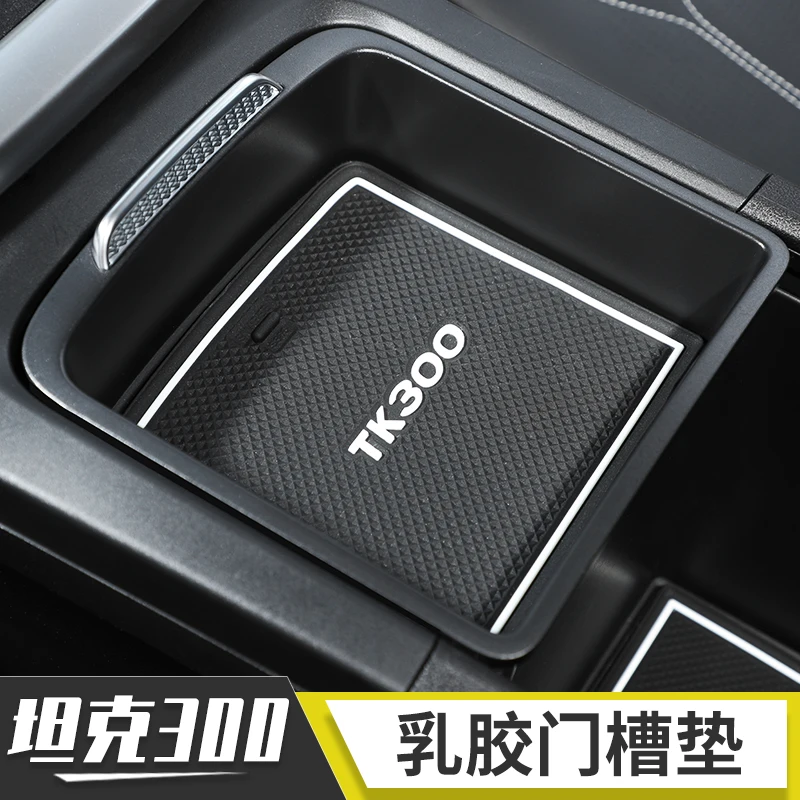 Suitable for Weipai WEY Tank 300 Interior Modification Parts Armrest Box Door Slot Pad Water Cup Anti-skid Special Accessori | Автомобили
