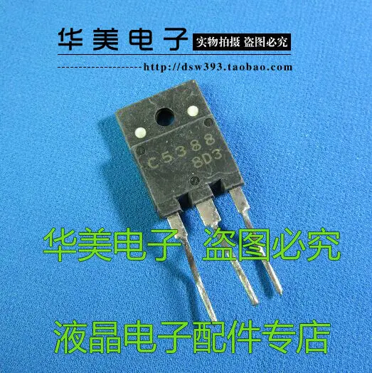 5pcs C5388 2 sc5388 display color TV power tube | Integrated Circuits