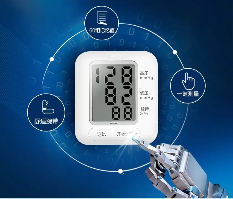 Медицинское оборудование медицинский тонометр монитор артериального давления и