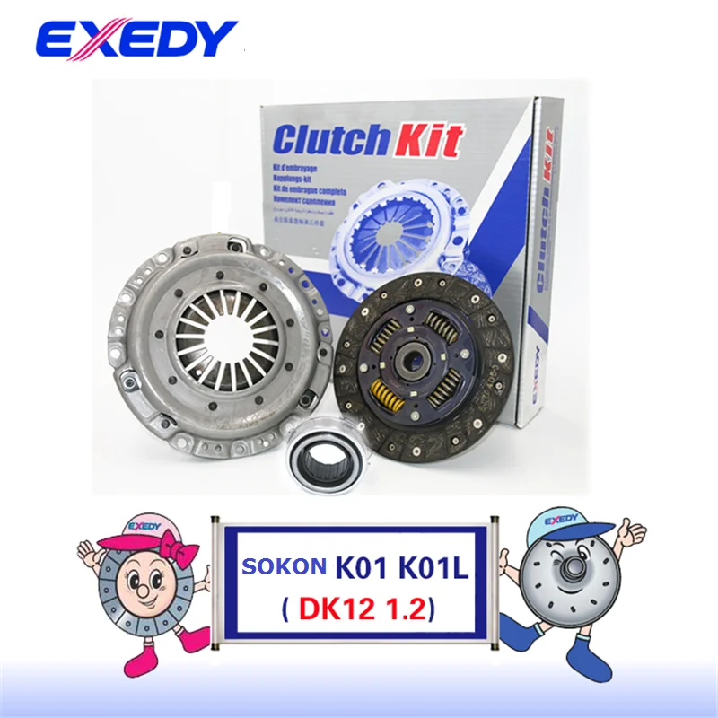 

For Dong feng Sokon K01 K01L DK12 1.2 ORIGINAL Clutch Disc Clutch Plate Bearing Clutch Kit Set Three Pcs Set