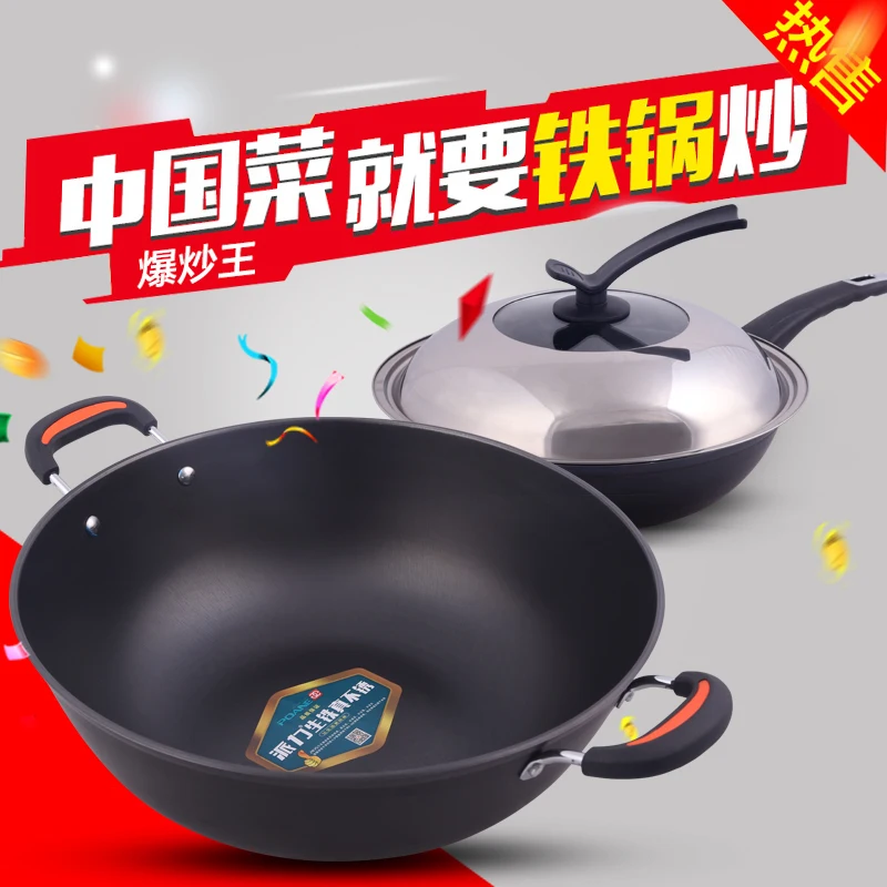 Китайская традиционная Большая сковорода без покрытия железный горшок