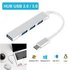 Разветвитель Thunderbolt 3 USB-C док-адаптер OTG 4 Порты USB 2,03,0 концентратор Тип-C сплиттер адаптер подходит для Macbook Pro 13 15