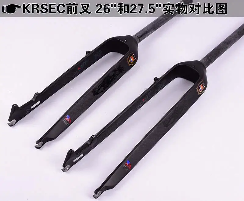 Велосипедная вилка для горного велосипеда из углеродного волокна KRSEC жесткая