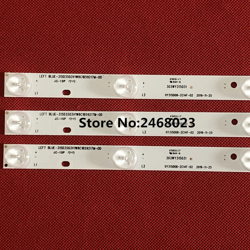 Комплект из 3 предметов TCL L32W3212 32 дюймов светодиодная подсветка ZDJK315D08-ZC14F-04 303JK315034