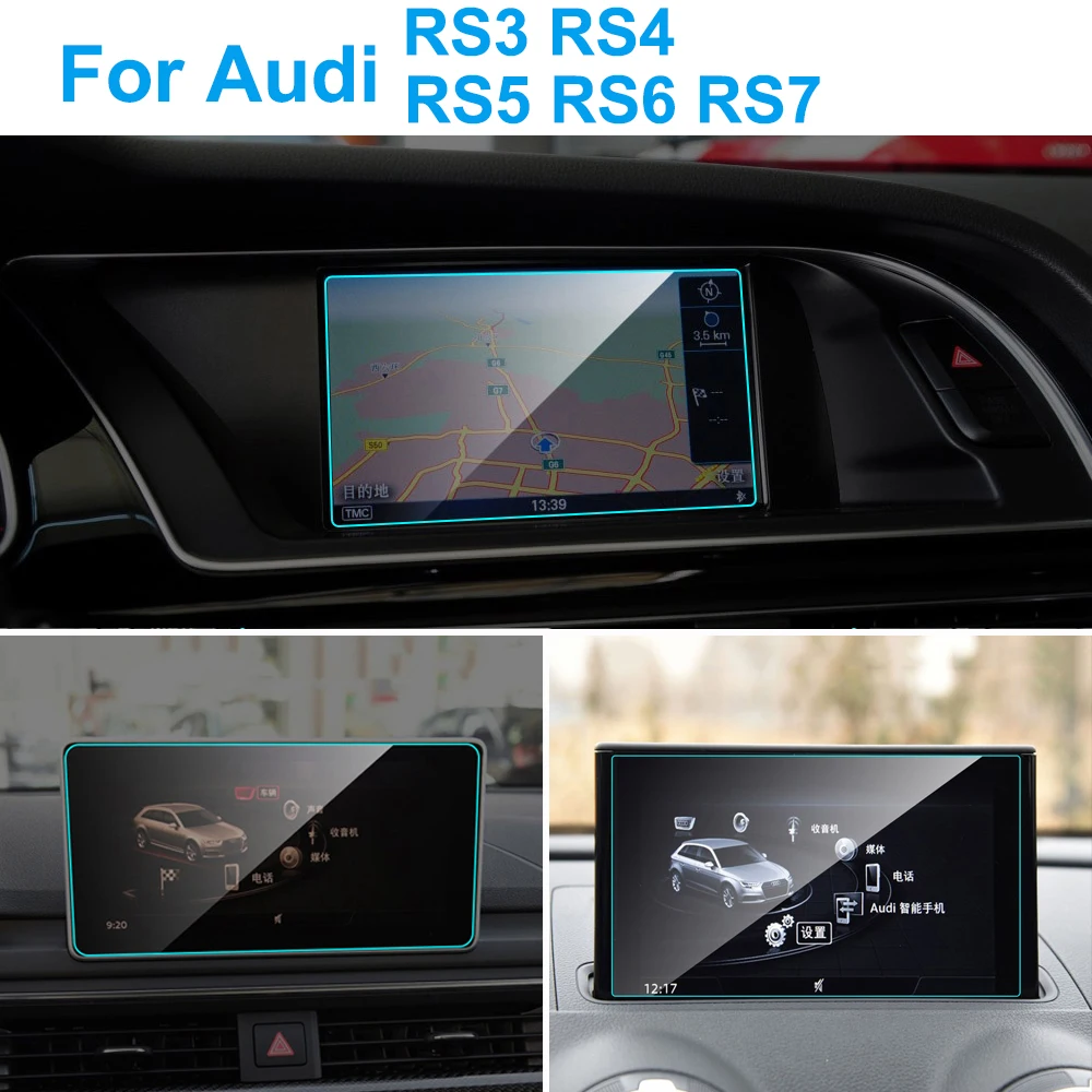 Автомобильная защита экрана GPS навигатора для Audi RS3 RS4 RS5 RS6 RS7 Автомобильный