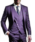 Мужской костюм-тройка, с надписью, фиолетовый, для жениха, деловой костюм на одной пуговице, смокинг (Блейзер + жилет + брюки)