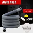 Дренажный шланг для стиральной машины, 123 м, 20 мм