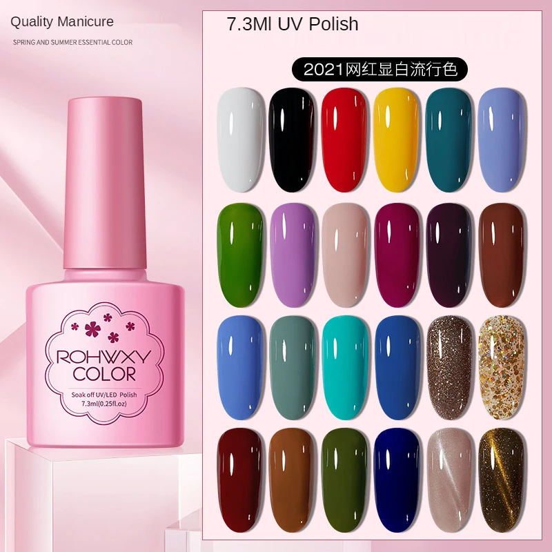 

7.5ml Gel Nail Polish Plastic Bottle Gel Polish Effect UV LED Nail Lacquer Color Gel Varnish Gel Polish Set Manicure for Nails