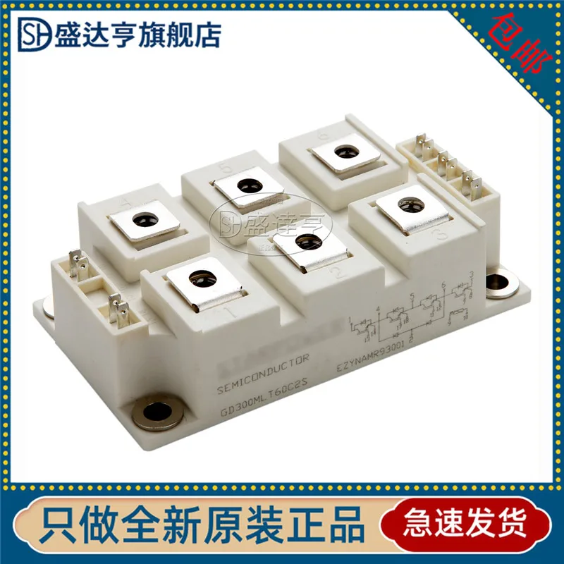 GD300MLT6C2S с изолированным затвором (IGBT) Мощность модуль 300A 600V новый оригинальный в
