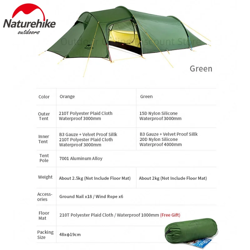 Палатка-туннель Naturehike Opalus для 2-4 человек Ультралегкая тканевая занятий на